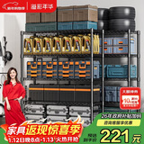 溢彩年华 厨房置物架落地仓储货架家用阳台储物架可调节收纳架子2803BK