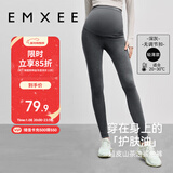 嫚熙（EMXEE）孕妇打底裤秋季新款孕期瑜伽裤孕妇裤托腹裤提臀裤孕妇装深灰