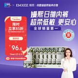 嫚熙（EMXEE）低敏一次性内裤免纯棉抗菌产妇孕妇免洗日抛短裤女 21条装XL
