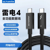 优籁特（ULT-unite）雷电4全功能同轴线Type-c数据传输USB4苹果线PD100W雷雳3苹果17笔记本连硬盘显示器0.15米