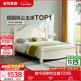 全友家居美式板式床1.8米x2米双人大床现代主卧室高箱储物收纳公主床 高脚|1.35m床+床头柜*1 1.35*2m