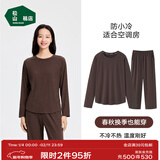 松山棉店小薄荷罗纹家居服套装男女5A抑菌半袖显瘦柔软舒适睡衣情侣款透气 长袖套装-女士-咖色 L （女士165，男士175）