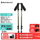 Black Diamond黑钻bd登山杖户外三节伸缩手杖老人轻爬山徒步杖铝合金手杖112551 【一对】112551-绿色