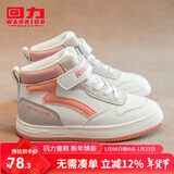 回力童鞋2026冬季新款男女童高帮加绒二棉鞋中大童学生保暖儿童运动鞋 米粉（加绒） 32码鞋内长约20cm