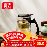富光 耐热玻璃过滤茶壶茶具750ML按压式飘逸杯大容量茶水分离家居馆
