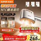 苏泊尔（SUPOR）【高定挂烫机】手持挂烫机家用强增压蒸汽熨烫机电熨斗/高端衣物护理机新款EGH-928A新年礼物