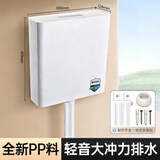 OPLSED马桶水箱冲便器厕所蹲便器大冲力抽水箱卫生间蹲坑通用配件