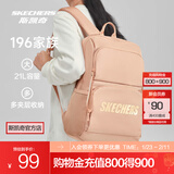 斯凯奇（Skechers）男女同款196家族双肩包电脑包学生经典百搭简约高中书包旅行背包 桃米色/00GY 20-30升