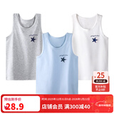 英博伦男童背心纯棉春秋薄款儿童内穿打底上衣中大男童宝宝小男孩小背心 25207白+浅兰+麻灰 150cm
