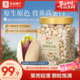 良品铺子美国开心果1000g 每日坚果干果家庭休闲零食年货节送礼团购大罐装
