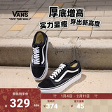 VANS范斯官方 Old Skool Platform酷感黑厚底增高女鞋板鞋 黑色 45