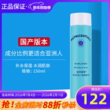 如新国产官方护肤品旗舰荟萃善秀无忧无虑平衡爽肤水补水保湿清爽 如新平衡爽肤水