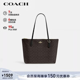 蔻驰（COACH）【品牌直供】女士大号大容量单肩手提托特包胡桃木拼黑色CBT20