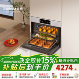 老板（Robam）【双探针温湿双控】盐系C90A-G1 海盐白 电烤箱 家用嵌入式蒸烤箱一体机 55L搪瓷自清洁