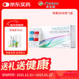 目立康RGP硬性角膜接触镜除蛋白护理液塑形镜ok镜除蛋白AB液7组