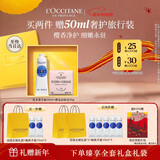 欧舒丹护手霜礼盒全新樱花手皂套装新年礼物伴手礼留香保湿(香型随机)