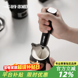MHW-3BOMBER【小红书爆款】轰炸机咖啡电动便携奶泡器 咖啡拉花 手持搅拌棒
