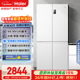 海尔（Haier）「家宴系列」539L十字门母婴冰箱黑金净化抗菌一级变温风冷无霜大容量BCD-539WGHTDEDWVU1国家补贴