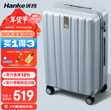 汉客行李箱男拉杆箱女大容量双层拉链密码旅行箱29英寸灰 102升巨能装