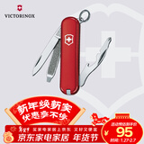 维氏瑞士军刀司号员9项多功能水果刀刀折叠刀红色0.6163