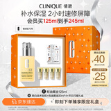 倩碧干皮黄油125ml有油滋润乳液保湿面霜敏感肌护肤品新年礼物送女友