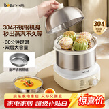 小熊（Bear）蒸蛋器 煮蛋器自动断电 小型不锈钢多功能 双层早餐蒸煮鸡蛋早餐神器ZDQ-Y14F3
