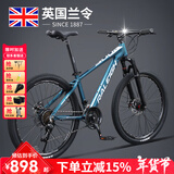 兰令MT300山地自行车成年人变速油碟刹减震前叉越野骑行代步赛车 湖水蓝【铝合金+油刹+可锁前叉】 26英寸【160-175cm】 27速-标准版