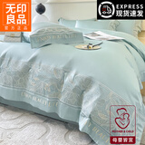 无印良品全棉水洗棉床上四件套100%纯棉床单被套刺绣床笠被罩家用床品套件 繁花-清新绿【亲肤可裸睡】 1.8m 床单款 四件套-被套200*230cm