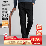 七匹狼休闲裤男秋季纯色通勤商务时尚直筒裤宽松长裤男式裤装【四季款】 001(黑色)-25新款面料升级2.0 32