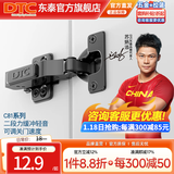 DTC东 泰铰链C81快装涡轮调节110度任意扣可调速阻尼衣橱柜门合页 关门速度可调+小角度缓冲(枪色) 全阻尼-大弯（无盖)1只