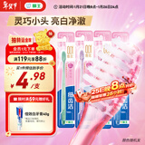 狮王（Lion）细齿洁0.01晶彩牙刷4支软毛小巧刷头细致护龈呵护口腔家庭装