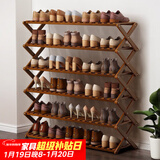 安尔雅简易鞋架多层折叠鞋柜非实木收纳柜组装小鞋架子大容量 6层