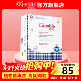 卡比布4.0版纸尿裤植物精华护臀薄感拉拉裤秋冬防漏透气干爽婴儿尿不湿 纸尿裤M码70片【6-9kg】