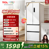 TCL 321L法式多门一级能效33分贝低音母婴变温空间小户型白色家用电冰箱风冷无霜R321V5-D国家补贴