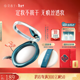 花西子蚕丝蜜粉饼02雾轻纱7g 多肤质适用 哑光定妆遮瑕化妆品 送女友