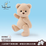 莉娜熊（TeddyTales）小熊玩偶毛绒玩具熊泰迪手作熊安抚娃娃送礼送人新年礼物女生 奶茶色（经典款） 中号站姿约30cm