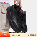 李宁元宝丨板鞋运动鞋男鞋低帮小白鞋秋冬季简约潮流轻质休闲鞋运动鞋 黑色(AGCV107)-1 【元宝V3】 45