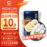 GUO LIAN国联 翡翠生虾仁 净重200g独立包装 31-40只 京东虾仁品质保障
