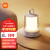 米家（MIJIA）小米米家露营灯营地户外照明手提帐篷挂灯手电筒床头灯LED氛围灯