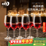 青苹果红酒杯高脚杯350ml6只装 无铅玻璃波尔多酒杯葡萄酒杯洋酒杯