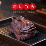 玉颐阁送礼佳品宜兴紫砂茶宠金蟾摆件 三足蟾蜍纯手工可养 精品礼盒装 鸿运当头 紫泥款