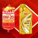 突破/TOP1 全合成汽机油 VX9 SP/GF-6A 0W-20 1L 单瓶装