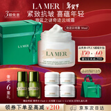 海蓝之谜（LA MER）奇迹云绒霜30ml修护紧致面霜护肤品套装化妆品礼盒生日新年礼物女
