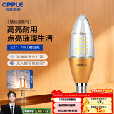 欧普照明（OPPLE）led灯泡玉米灯蜡烛泡家用节能灯泡高亮 E27大螺口 7W暖白光