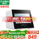 康宝（Canbo）消毒柜家用小型迷你立台式碗筷免沥水消毒碗柜紫外线婴儿奶瓶烘干消毒器【政府补贴】XDZ48-A1
