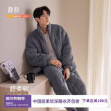 静韵【超柔软】珊瑚绒夹棉睡衣男冬季三层加厚家居服加绒保暖套装