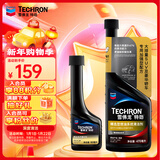 雪佛龙（Chevron）特劲TCP汽油添加剂470ML单瓶+日常养护60ML单瓶深度除碳燃油宝