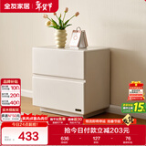 全友家居 简约电视柜客厅家用收纳储物柜奶油风落地卧室床头柜