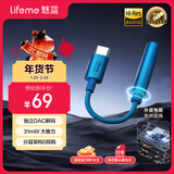 魅蓝HiFi3 CX31993小尾巴解码耳放 type-c转3.5耳机转接头器 hires认证音质独立DAC音频手机解码器