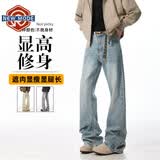 NEW OR MODE巴黎bootcut弯刀微喇牛仔裤男新款美式潮牌高街宽松直筒休闲裤子 怀旧蓝 XL 【建议130-150斤】